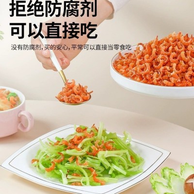 山东特产金钩海米淡干虾仁干货虾米虾皮开洋无盐海鲜干货500g/袋 1件图4