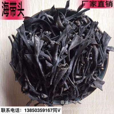霞浦干海带头500克价厚实批发价厂家自产自销干品健康霞浦特产 2包图5