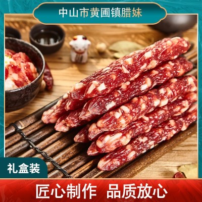 广式腊肉腊肠礼盒装广东特产风干猪肉肠广式腊肠年货送礼腊味礼盒 2盒