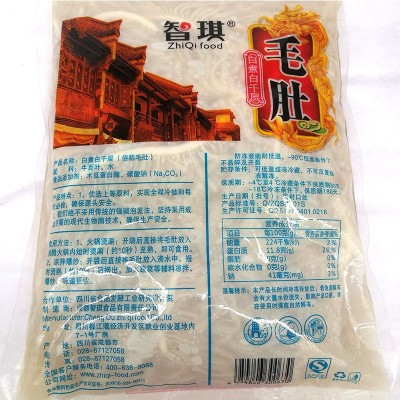 厂家供应水煮千层肚白千层无甲醛毛肚火锅毛肚智琪无工业碱牛百叶 2件图4