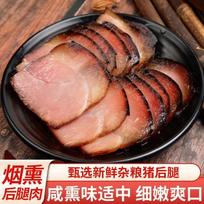 重庆烟熏老腊肉石柱农家熏腊后腿肉四川腊味500克批发自制土猪肉 2袋