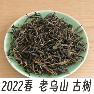 云南 普洱茶生茶 藤条茶 镇沅无量山 老乌山古树 2022年春茶 2斤