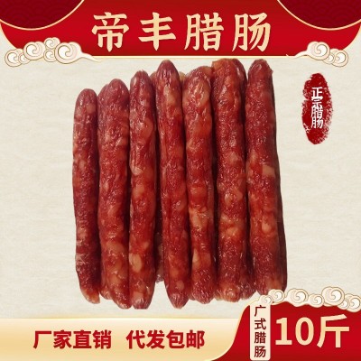 广式腊肠广味咸甜广东香肠腊味煲仔饭螺蛳粉家用商用厂家直销 1箱图2