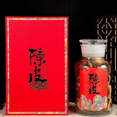 新会梅江八年陈皮礼盒批发长辈企业团购电商节日送礼包邮礼盒代发 2盒图3