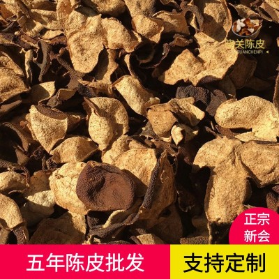 新会正宗梅江五年老陈皮批发煲汤药材企业团购长辈泡茶电商礼盒装 2斤
