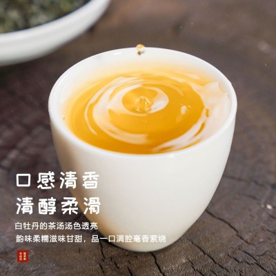 2018年白茶白牡丹高山散茶白茶叶自己喝正宗白牡丹福建白茶茶叶 1斤图2
