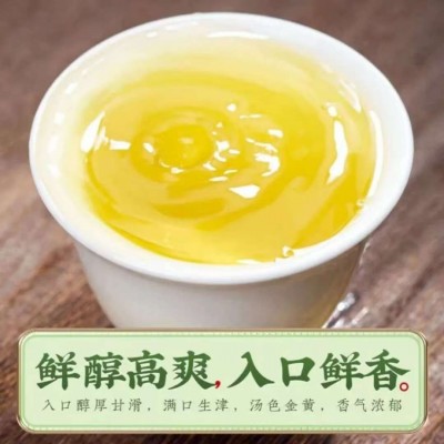 2024新茶安溪正味兰花香铁观音茶叶散装清香型乌龙茶礼盒袋装500g 1g图4