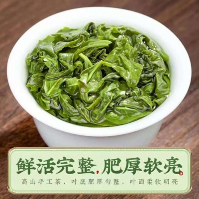 2024新茶安溪正味兰花香铁观音茶叶散装清香型乌龙茶礼盒袋装500g 1g图3