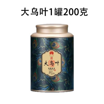 【雪片大乌叶】凤凰单丛冬茶新茶清香型凤凰单枞浓香型锯朵仔茶礼 1千克图5