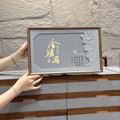 18罐金骏眉茶叶小罐红茶高档礼盒装节日送礼品长辈领导伴手礼批发 1盒