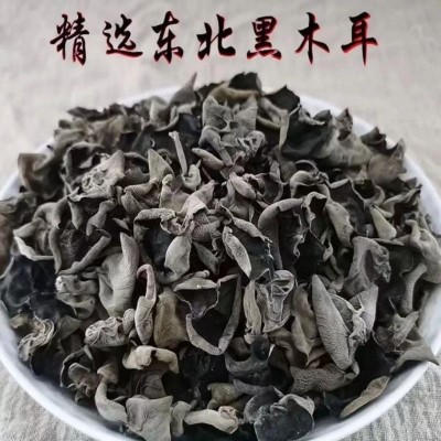 东北黑木耳干货500g新货秋特产正宗黑龙江农家非野生非特级秋木耳 1斤图2