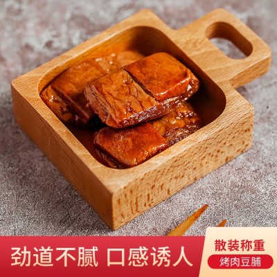 网红零食烤肉豆干 夹肉豆腐干制品小包五香香辣休闲豆脯5斤装批发 20件