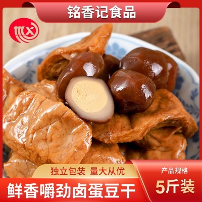 卤蛋豆干5斤散装手撕豆腐干手撕素肉网红零食鹌鹑蛋豆脯整箱 20包