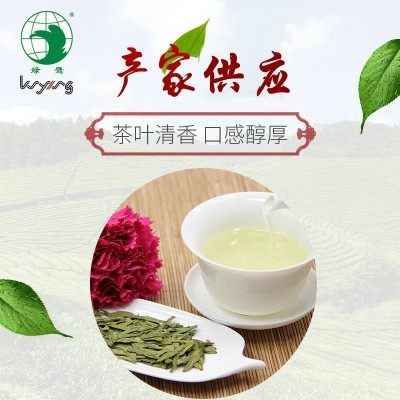 绿茶龙井 绿鹰牌龙井茶叶 茶叶袋装 雨前茶春茶绿茶浓香型 2盒