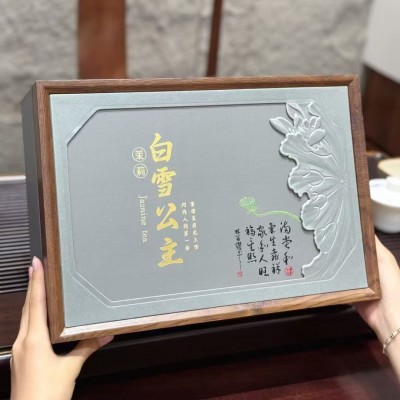 特级茉莉花茶2024新茶送人礼盒包装浓香型茶叶250g福建茉莉花茶 1g图2