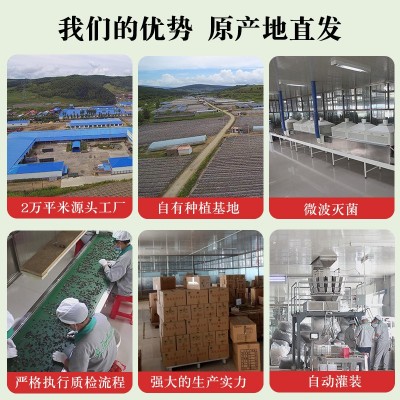 宏福山珍干木耳秋木耳特产一件代发干货批发散装东北黑木耳 1件图4