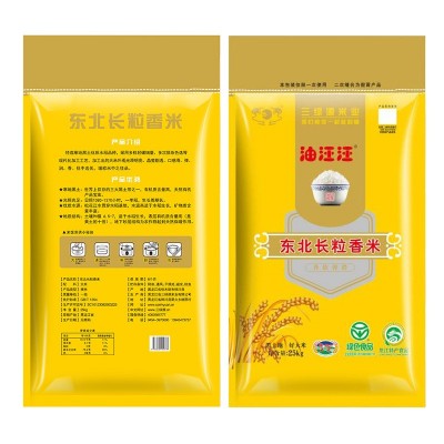 东北长粒香米50斤2024新米寒地特产现磨批发25kg大米现货直供批发 50袋图5