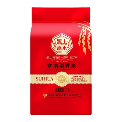 2025新米东北大米10斤真空黑土嘉禾稻香米厂家直批社区代发 大米 2袋图5