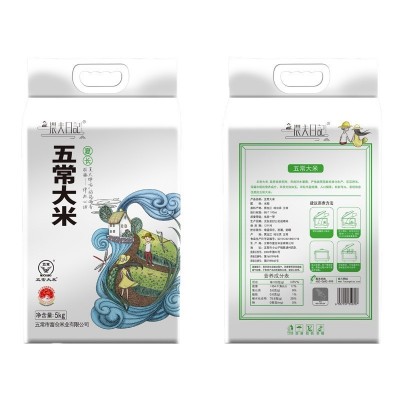 2024新米五常大米稻花香2号5kg东北黑龙江厂家批发一件代发 1袋图5