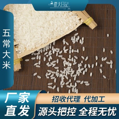 2024新米五常大米稻花香2号5kg东北黑龙江厂家批发一件代发 1袋图3