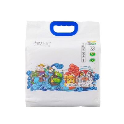 厂货有机稻花香米2024年新米东北黑龙江五常大米农夫日记5斤 1袋图2