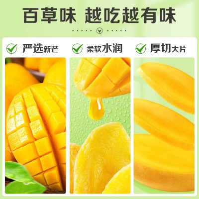 百草味 芒果干120g 休闲零食水果干蜜饯办公食品果脯芒果干批发 130包图4