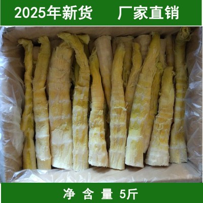 2025年新货批发天目扁尖盐渍笋咸笋干扁尖笋整箱批发 干菜类干货大全  2件