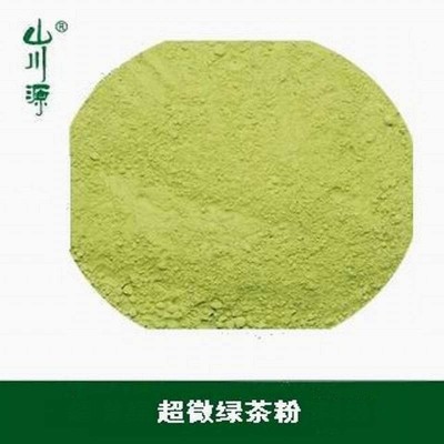 婺源山川绿茶粉 NOP Organic Kosher HACCP认证 出口30多个国家 1千克