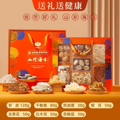 山珍菌菇礼盒云南特产羊肚菌干货山珍海味大礼包鲍鱼海鲜礼盒送礼  1盒图4