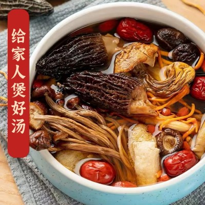 山珍菌菇礼盒装云南特产菌类蘑菇干货羊肚菌菌汤包批发干货 大礼包 2盒图3