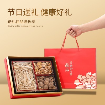 山珍干货礼盒云南菌菇礼盒装菌类蘑菇羊肚菌端午节送礼菌菇大礼包 1盒