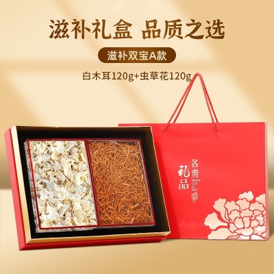 山珍干货礼盒云南菌菇礼盒装菌类蘑菇羊肚菌端午节送礼菌菇大礼包 1盒图3