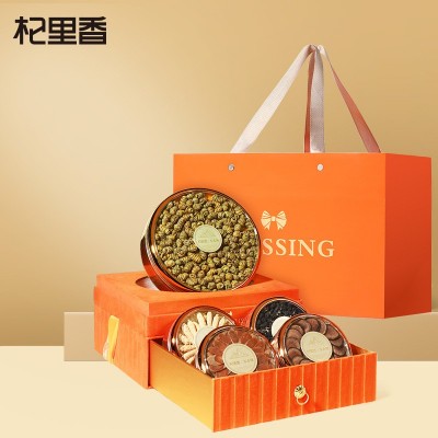 杞里香340g双层5拼礼盒-B 石斛西洋参段黑枸杞鹿茸红参片组合礼盒 1盒