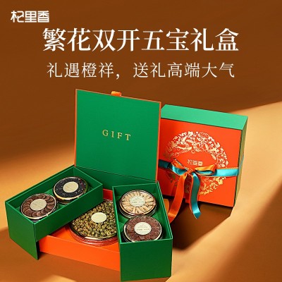 杞里香340g双层繁华5拼礼盒-B 石斛西洋参段黑枸杞组合礼盒鹿茸片 1盒