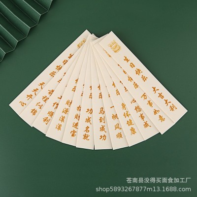 印字面条 生日刻字面条批发 祝寿送礼 蛋糕店酒店网红餐厅送客户 2箱图3