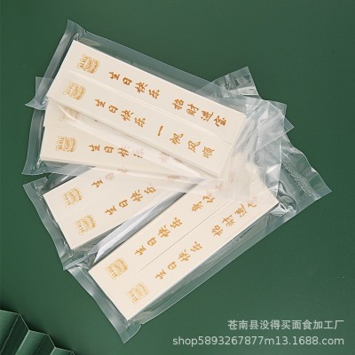 印字面条 生日刻字面条批发 祝寿送礼 蛋糕店酒店网红餐厅送客户 2箱图5
