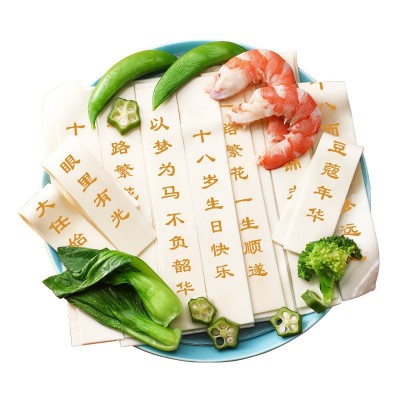 创意刻字面条批发 十八岁生日印字面 手工制作可食用商用酒店通用 2袋图5