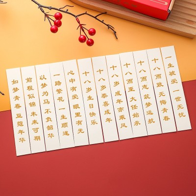 创意刻字面条批发 十八岁生日印字面 手工制作可食用商用酒店通用 2袋图4