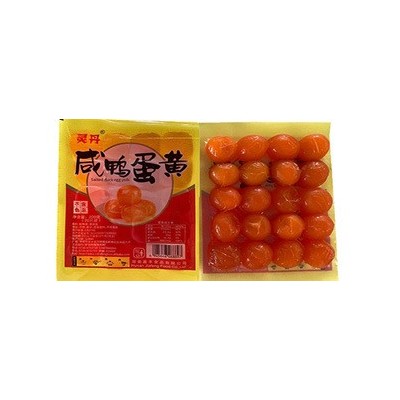 灵丹咸蛋黄产地货源咸鸭蛋黄包粽子馅料甜品烘焙蛋黄酥月饼馅料 2包图5