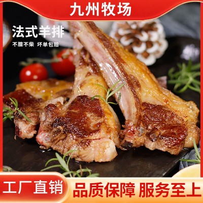 法式小切战斧羊排羊肋排烧烤原切散养羔羊肉冷冻烧烤烤肉食材商用 2件
