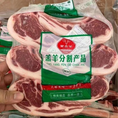 法式小切战斧羊排羊肋排烧烤原切散养羔羊肉冷冻烧烤烤肉食材商用 2件图4