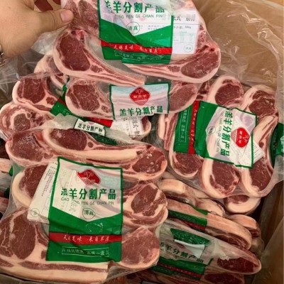 法式小切战斧羊排羊肋排烧烤原切散养羔羊肉冷冻烧烤烤肉食材商用 2件图3