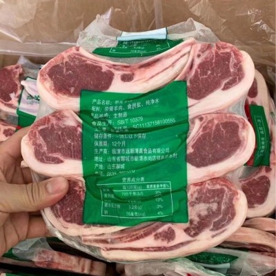 法式小切战斧羊排羊肋排烧烤原切散养羔羊肉冷冻烧烤烤肉食材商用 2件图2