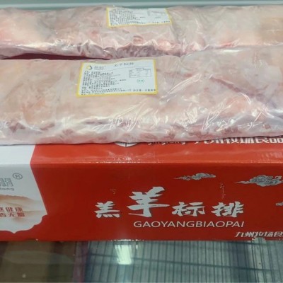 新鲜羊排酒店酒席烧烤羊排食材批发原切战斧羊排骨羊肋排鲜烧烤食 2件图4