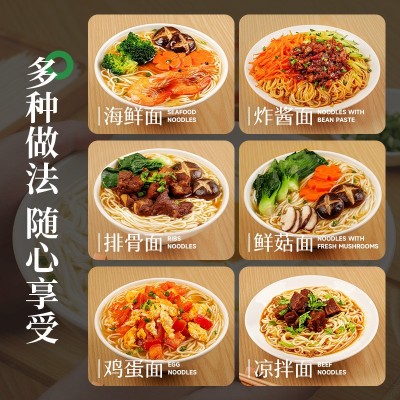 【商超同款】巨香九延有机面260g方便速食早餐劲道爽滑5袋装 1袋图5