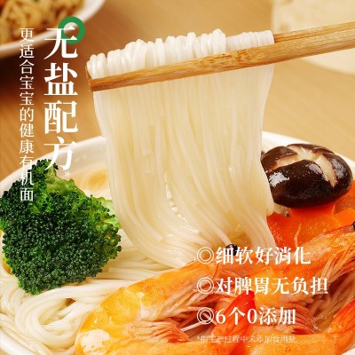 【商超同款】巨香九延有机面260g方便速食早餐劲道爽滑5袋装 1袋图3