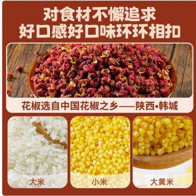 花椒锅巴椒228g香麻辣零食办公室休闲膨化解馋食品整箱批发价 1袋图3