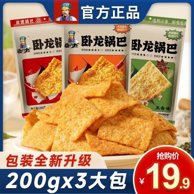 卧龙手工200g*3老灶锅巴袋装麻辣休闲食品老襄阳零食网红零食小吃 1袋