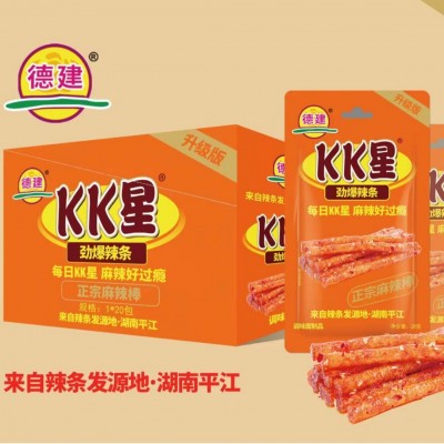 德建新推爆品28gKK星麻辣面【棒】升级版盒装系列网红素食面筋 2盒图5
