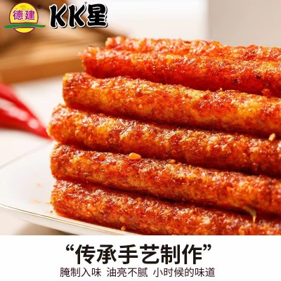 德建新推爆品28gKK星麻辣面【棒】升级版盒装系列网红素食面筋 2盒图4